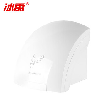 冰禹 BY-5076 工业用全自动干手器 厕所烘干机 商场壁挂式干手机 吹手机