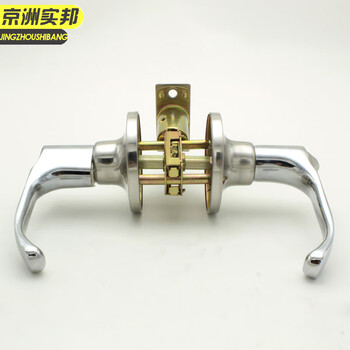 京洲实邦【配6/7可调舌 门厚25--45】钢塑铝合金三杆球形门锁带钥匙通用型JZSB-9563B