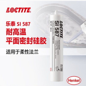 乐泰/loctite SI587 平面密封强力胶 高性能触变型肟硅膏 蓝色硅胶 300ml 1支