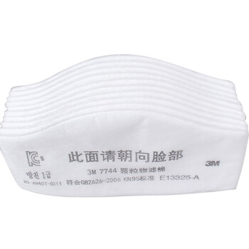 3M 7744 KN95颗粒物过滤棉 适用3M 7770系列防尘面罩滤棉 40片