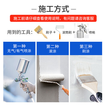 香榭丽漆工业品 水性环氧富锌底漆 防锈漆钢结构防腐漆工程机械船舶装备防锈金属油漆 灰色 20kg漆+2kg固化剂