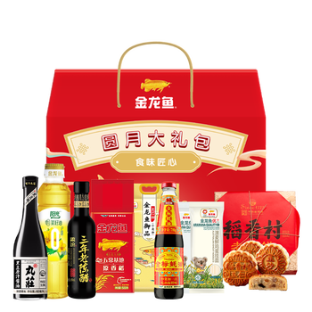 金龙鱼中秋大礼包 月饼 米面粮油 厨房调味品 节日慰问品 员工团购福利 金龙鱼龙圆月中秋大礼包A款