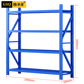 格圣奇货架地下室金属收纳架多功能蓝色层架C1625中型主架1.8米