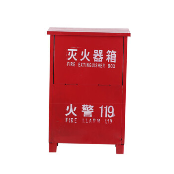 波浩 BOHAO 4kg灭火器箱 4*2消防箱  可放置两个4公斤灭火器箱子 企业定制款 30个起发 不零售