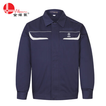 金嫘萦（三源）018-1 春秋防静电长袖工作服 1套【中国航天定制交货期50天】