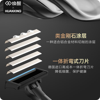 一起来专业分享焕醒H300-6评价插图3