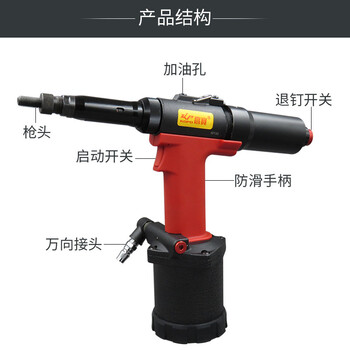 高宝 KOPO 全自动气动铆螺母枪工业级拉母枪M3-M10拉铆枪拉帽枪铆接工具 KP-7281 