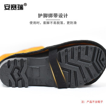 安赛瑞 电焊鞋套 牛皮护脚套护腿脚盖电焊工防烫 电焊工劳保防护脚套黄色长款均码 25624