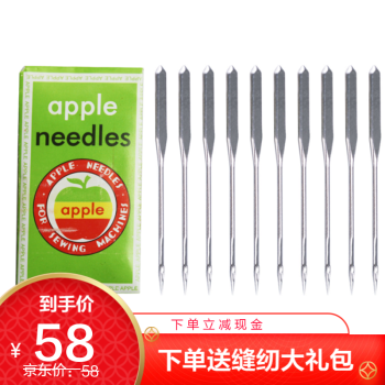 
                                        家用电动缝纫机专用机针 30支                