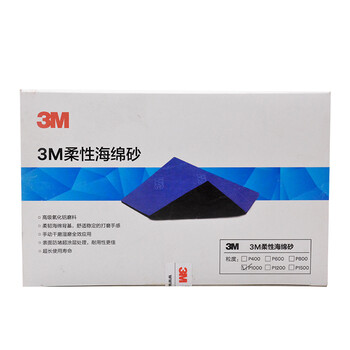 3M砂纸   柔性海绵砂   5×3.9 IN P1000 50片/盒