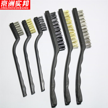 京洲实邦【3个7寸黑塑料柄不锈钢刷】迷你小刀刷铜丝牙刷ZJ-0230