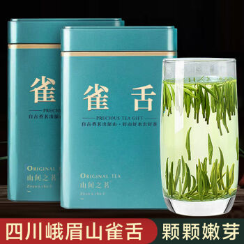 雀舌茶叶绿茶2022新茶明前四川峨眉山雀舌茶翠芽罐装多规格可选2罐装