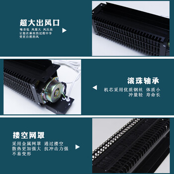 工百利 电梯横流风扇FB-9B轿厢轿顶贯流风机  FB-9B（通用型）