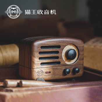猫王收音机 MW-2小王子胡桃木 创意复古便携无线蓝牙音箱可爱无线迷你小音响家用户外原木质收音机