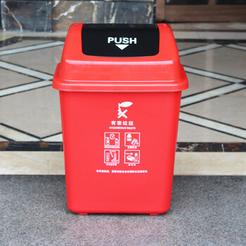 莫恩克 塑料分类翻盖垃圾桶 方型弹盖垃圾桶 大号办公室楼道走廊收纳桶 环卫果皮桶 40L红色（有害垃圾）