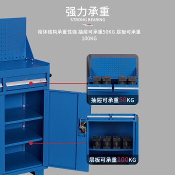 震迪工具柜重型储物柜五金工具车可定制SH718二抽无轮无挂板蓝色