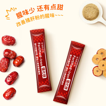 种草达人确凿解析爷爷的农场猪肝粉2盒装使用插图10