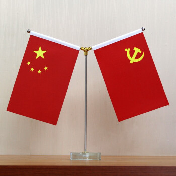 签约签字旗架 圆形水晶底座配国旗党旗