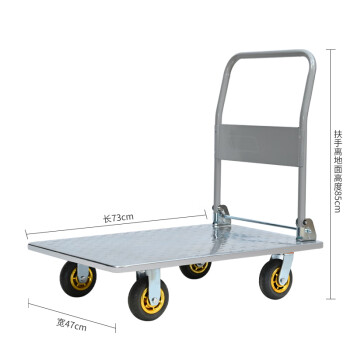 金兽GC1321钢制手推车73*47cm承重400斤折叠平板车拉货车4寸金胶轮