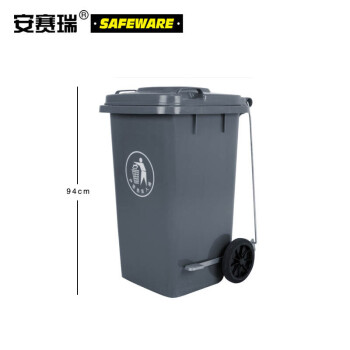 安赛瑞 侧踏式商用垃圾桶（120L）2个装 灰色 55×46×94cm 环卫翻盖垃圾桶 小区物业垃圾桶 13485