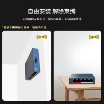 HIKVISION海康威视 POE交换机 5口百兆 监控交换机 金属外壳散热 非网管延长网线传输DS-3E0105SP-E