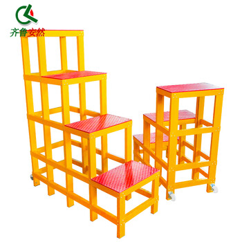 齐鲁安然 玻璃钢绝缘梯 电力绝缘凳 绝缘高低凳子 绝缘踏台 电工梯凳 绝缘台 三层 高120cm