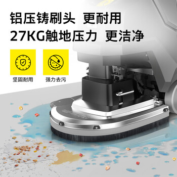 KARCHER 德国卡赫 手推式洗地机洗地吸干机擦地机 适用于机场火车站工厂商场宾馆超市 BD50/55 C 豪华版