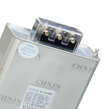 【CHNJN】BSMJ0.4-30-3自愈式低电压并联电力电容器补偿电容器 0.4KV 30Kvar 1个