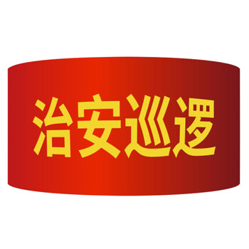 海斯迪克定制专拍 不锈钢铝板亚克力不干胶 PVC 材质等可定制号码贴 标识牌 等定制 详询客服单拍不发货