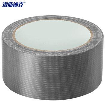 海斯迪克 HKJD-16 布基胶带 彩色地板划线胶带防水 电线密封固定 管道修补 地毯胶带（银灰色）4.5cm*20m