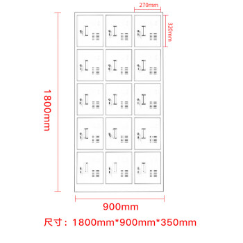 尚留鑫钢制十五门储物柜多门工具柜碗柜收纳柜带锁