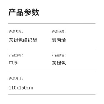 汇采编织袋蛇皮袋子 防汛抗洪袋 建筑装修袋  宽110mmx长150mm中厚