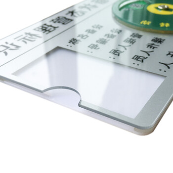 冰禹 BYaf-1507 矩形亚克力设备状态指示牌 工厂分区管理标示卡转盘 B款5区22cm*15cm