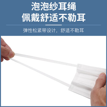 飞尔 防护口罩轻薄透气低呼吸阻力口罩系列泡泡纱耳带 多色组合装【黑+白+蓝】