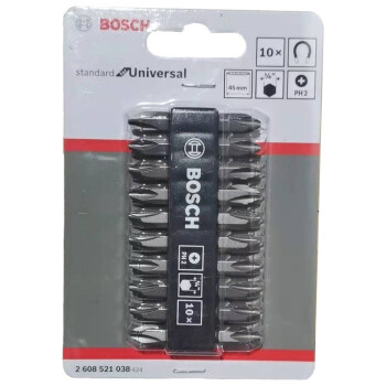 博世（BOSCH）双头十字批头起子头电动螺丝刀批头 风批嘴带磁性螺丝批头PH2/65mm 银色（10支装）