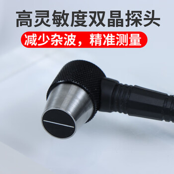 林上 LS211 超声波测厚仪厚度测量仪 1年维保