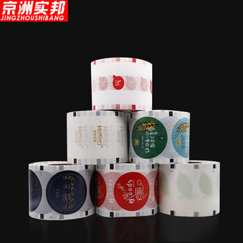京洲实邦 奶茶封口膜 商用包装封口透明塑膜 热爱这一杯/2400封左右1卷ZJ-1338
