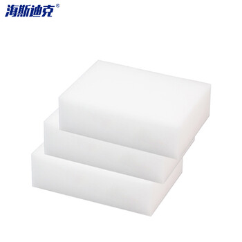 海斯迪克 清洁海绵块 纳米海绵强力去污擦 10*6*2cm白色 50片/箱 HKW-7