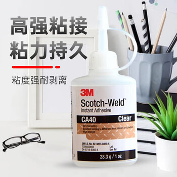 3M CA40 强力快干胶水 502胶水胶瞬干胶金属塑料木头首饰玻璃电子器件 28.3g 1支装