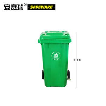 安赛瑞 侧踏式商用垃圾桶（100L）2个装 绿色 55×46×81cm 环卫翻盖垃圾桶 小区物业垃圾桶 环保垃圾桶 13491