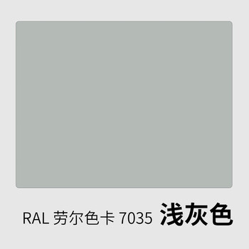 香榭丽漆 安全型醇酸防锈防腐漆 醇酸调和漆 钢结构漆木材栏杆船舶工程防锈刷铁门金属油漆 7035浅灰 13kg