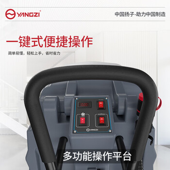 扬子（YANGZI）手推式洗地机车间商用洗地医院超市商场候车厅拖地机工业工厂用地面擦地机YZ-X2锂电款