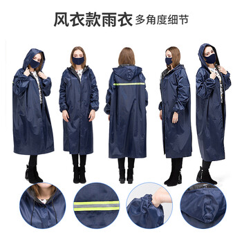 者也（ZYE）风衣式防水雨衣 长款加厚牛津布舒适透气雨披 均码可定制