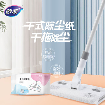 妙洁平板拖把布28cm共20片高端款干式纸灰零迹灵动除尘拖替换装
