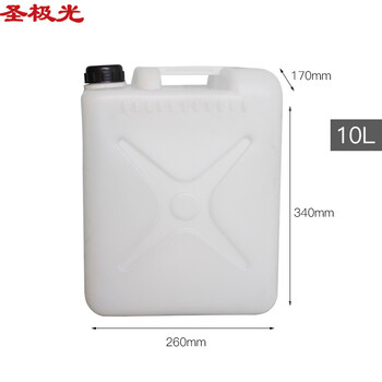 圣极光塑料油桶10L带盖溶剂桶吹塑密封桶可定制711001化学废液桶白色