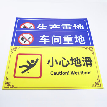 冰禹 安全提示标识牌 30*40cm机房重地闲人莫入 PVC板 工厂车间仓库施工警示牌 BYaf-590