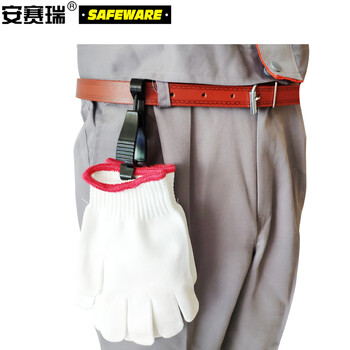 安赛瑞 挂腰式手套夹 挂腰带式劳保手套夹 防护手套便携夹子 劳保手套防丢夹子 黑色(5个装)11379