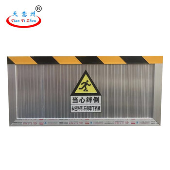 天意州 配电室铝型材防鼠板 门挡 仓库工厂防鼠挡板 高0.5*长1m（下单之前联系客服） 