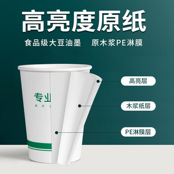 心相印定制商用企业办公加厚定做印logo 9盎司特厚