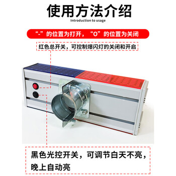 百舸 太阳能爆闪警示灯 道路交通施工路障灯 夜间高速公路频闪LED信号指示灯 四灯双面一体款